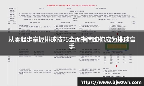 yy易游体育官网
