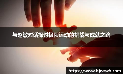 米乐YY易游