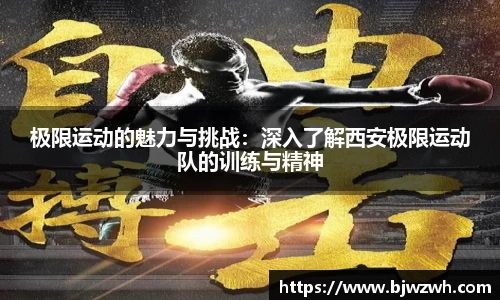 yy易游体育