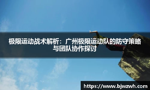 米乐YY易游