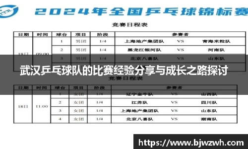 米乐YY易游