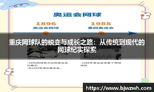 yy易游体育
