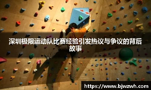 yy易游体育