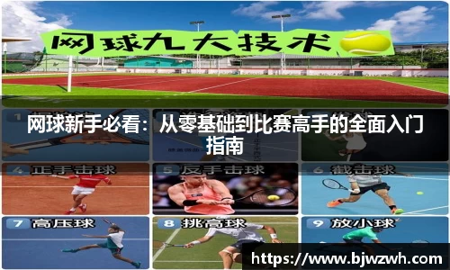 米乐YY易游