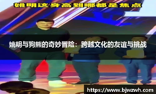 米乐YY易游