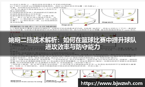 yy易游体育官网