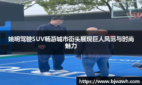 米乐YY易游