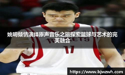 yy易游体育