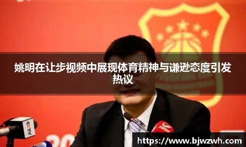 yy易游体育