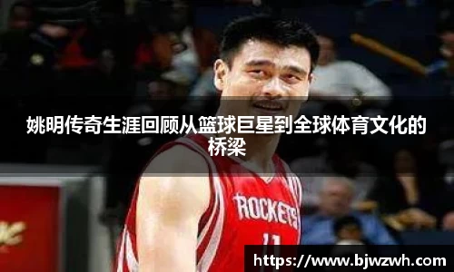 yy易游体育