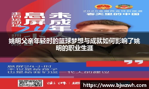 yy易游体育官网