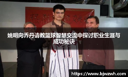 米乐YY易游