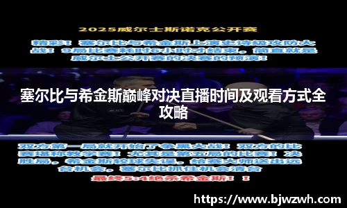 yy易游体育官网