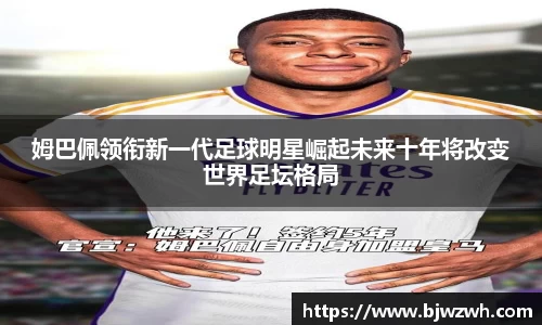 yy易游体育官网
