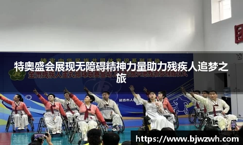 yy易游体育官网