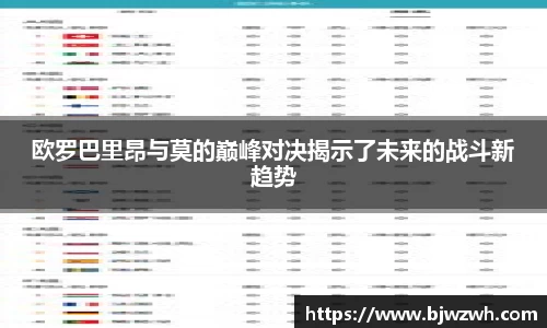 米乐YY易游